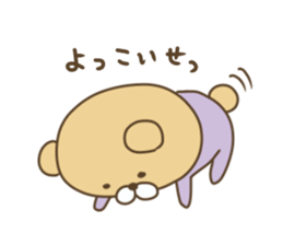 Pucha Kuma 2 sticker #8494219