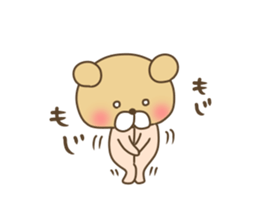 Pucha Kuma 2 sticker #8494224