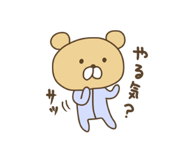 Pucha Kuma 2 sticker #8494231
