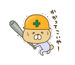 Pucha Kuma 2 sticker #8494232