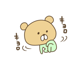 Pucha Kuma 2 sticker #8494245