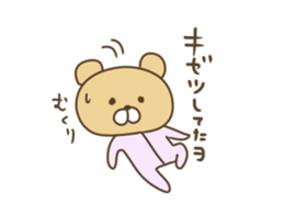 Pucha Kuma 2 sticker #8494257