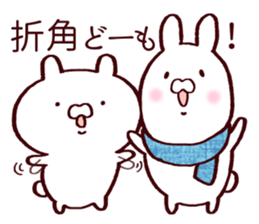 Rabbits loves FUKUSHIMA dialect sticker #8494298