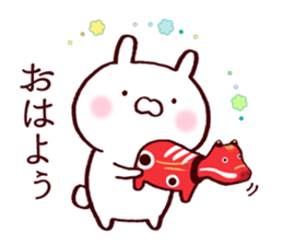 Rabbits loves FUKUSHIMA dialect sticker #8494302