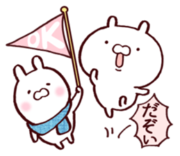 Rabbits loves FUKUSHIMA dialect sticker #8494306