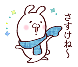 Rabbits loves FUKUSHIMA dialect sticker #8494315
