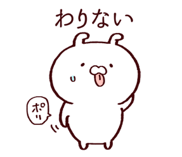 Rabbits loves FUKUSHIMA dialect sticker #8494316