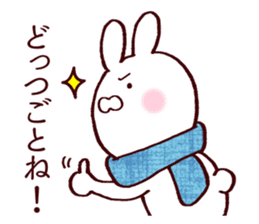 Rabbits loves FUKUSHIMA dialect sticker #8494317