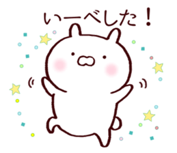 Rabbits loves FUKUSHIMA dialect sticker #8494318