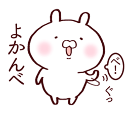 Rabbits loves FUKUSHIMA dialect sticker #8494319