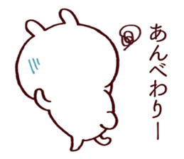 Rabbits loves FUKUSHIMA dialect sticker #8494323