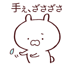 Rabbits loves FUKUSHIMA dialect sticker #8494326