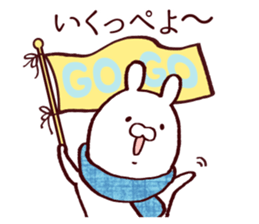 Rabbits loves FUKUSHIMA dialect sticker #8494330