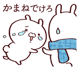 Rabbits loves FUKUSHIMA dialect sticker #8494332