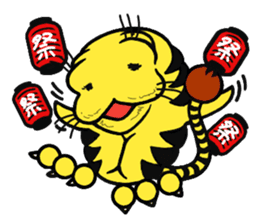 Tigar-cat Tora-kun sticker #8494369