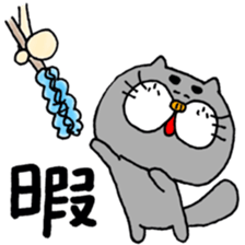 meuniere friends sticker #8494380