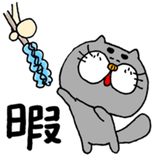 meuniere friends sticker #8494380