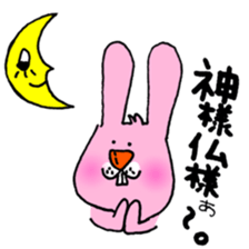 meuniere friends sticker #8494386