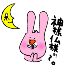 meuniere friends sticker #8494386