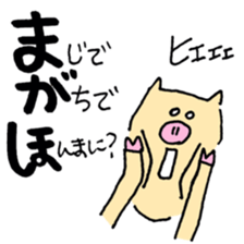 meuniere friends sticker #8494392