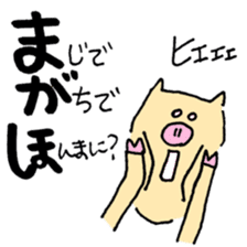 meuniere friends sticker #8494392