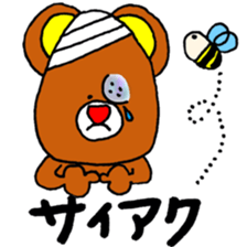 meuniere friends sticker #8494395