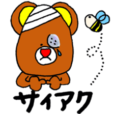 meuniere friends sticker #8494395