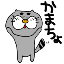 meuniere friends sticker #8494396