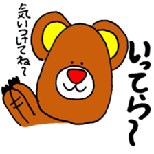 meuniere friends sticker #8494407