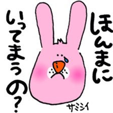 meuniere friends sticker #8494408