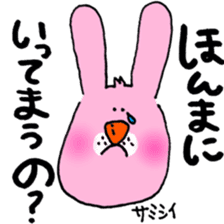 meuniere friends sticker #8494408