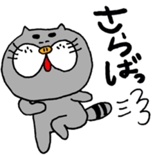 meuniere friends sticker #8494409