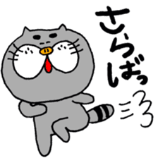 meuniere friends sticker #8494409