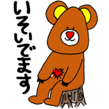 meuniere friends sticker #8494410