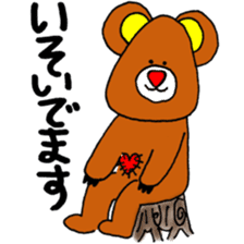 meuniere friends sticker #8494410