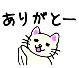 Many thanks sticker sticker #8494458