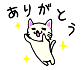 Many thanks sticker sticker #8494459