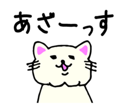 Many thanks sticker sticker #8494461