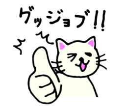 Many thanks sticker sticker #8494463