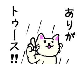 Many thanks sticker sticker #8494464