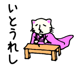 Many thanks sticker sticker #8494468