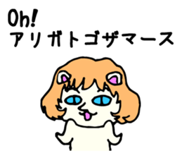 Many thanks sticker sticker #8494469