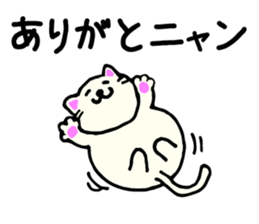 Many thanks sticker sticker #8494470