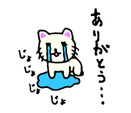 Many thanks sticker sticker #8494473