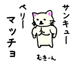 Many thanks sticker sticker #8494474