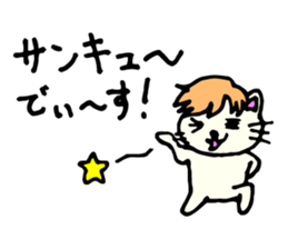 Many thanks sticker sticker #8494476