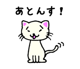 Many thanks sticker sticker #8494477