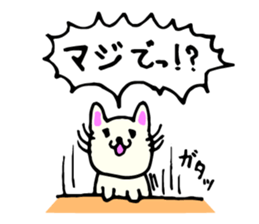 Many thanks sticker sticker #8494478