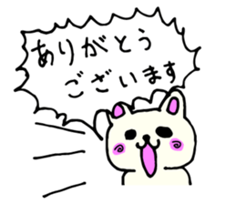 Many thanks sticker sticker #8494479