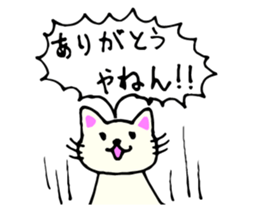 Many thanks sticker sticker #8494481